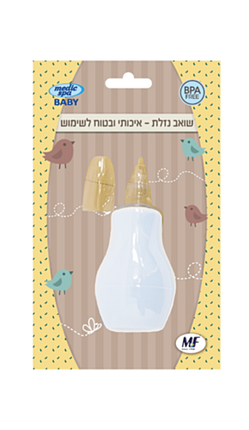 שואב נזלת- איכותי ובטוח לשימוש MEDIC SPA