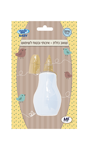 שואב נזלת- איכותי ובטוח לשימוש MEDIC SPA