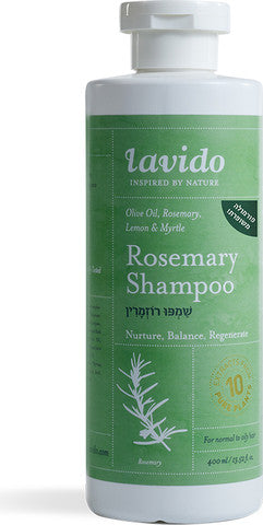 לבידו שמפו רוזמרין פורמולה משופרת לשיער רגיל עד שמן 400 מ"ל