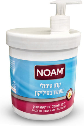 ליברטי קרם טיפולי מועשר בסיליקון נועם 1 ליטר
