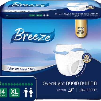 בריז תחתונים סופגים לבריחת שתן XL גם ללילה 14 יחידות