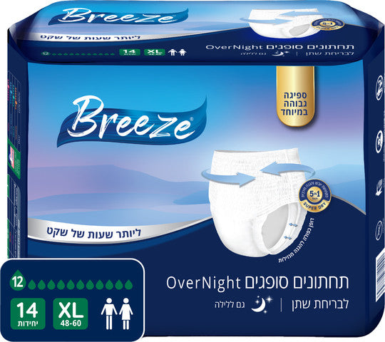 בריז תחתונים סופגים לבריחת שתן XL גם ללילה 14 יחידות