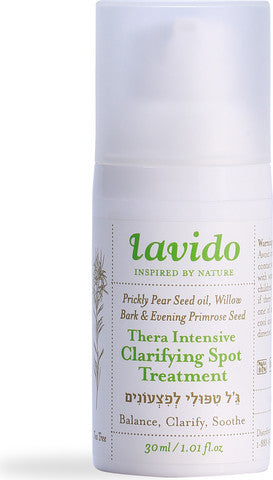 לבידו ג’ל טיפולי לפצעונים 30 מ"ל