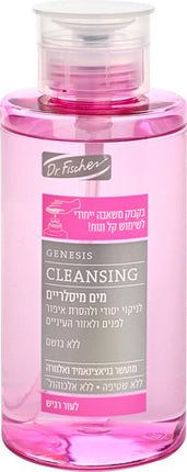 ד"ר פישר GENESIS CLEANSING מים מיסלרים לעור רגיש ללא בושם 380 מ''ל