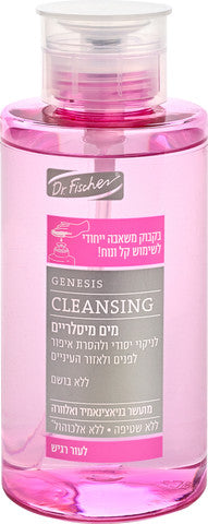ד"ר פישר GENESIS CLEANSING מים מיסלרים לעור רגיש ללא בושם 380 מ''ל