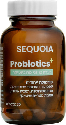 SEQUOIA קפסולות ProBiotics+ 30 קפסולות