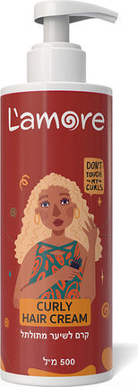 L’amore למורי קרם לשיער מתולתל 500 מ"ל