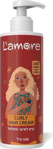 L’amore למורי קרם לשיער מתולתל 500 מ"ל