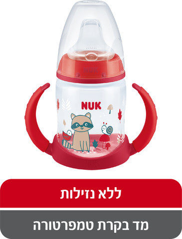 נוק בקבוק אימון לשתיה עצמאית דיסני אדום 6-18 חודשים 150 מ"ל