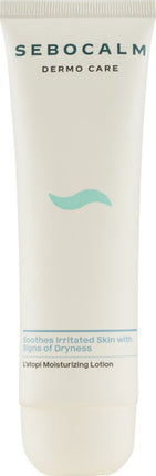 סבוקלם דרמו קר תחליב לאטופי 90 מ"ל