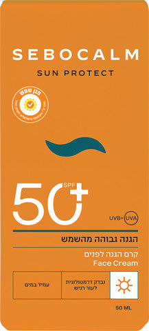 סבוקלם סאן פרוטקט קרם הגנה לפנים SPF50+ 50 מ"ל