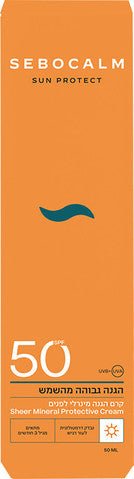 סבוקלם סאן פרוטקט קרם הגנה מינרלי לפנים SPF50 50 מ"ל
