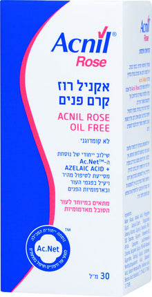 קרם פנים לטיפול באדמומיות העור סומק ונימים  30 מ"ל