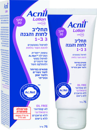 אקניל תחליב לחות והגנה 3 ב-1 לטיפול בפצעונים SPF30 75 מ"ל