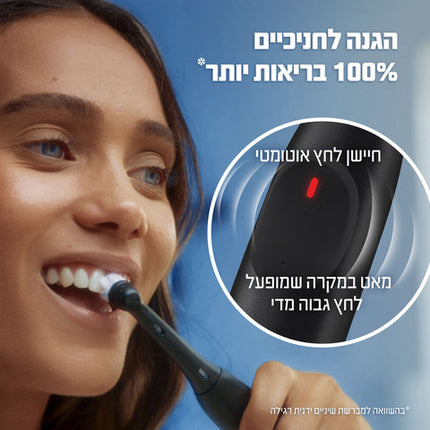 אורל בי iO2 מברשת שיניים חשמלית - שחור יחידה אחת