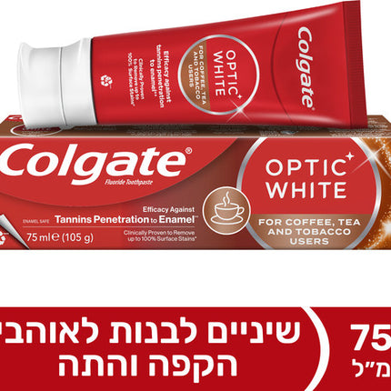 קולגייט משחת שיניים אופטיק וויט לאוהבי קפה תה וטבק 75 מ"ל