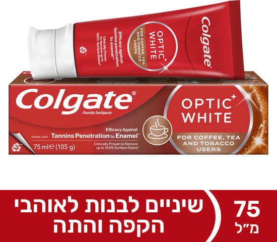 קולגייט משחת שיניים אופטיק וויט לאוהבי קפה תה וטבק 75 מ"ל
