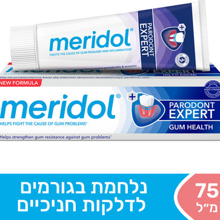 מרידול משחת שיניים פרודונט אקספרט 75 מ"ל
