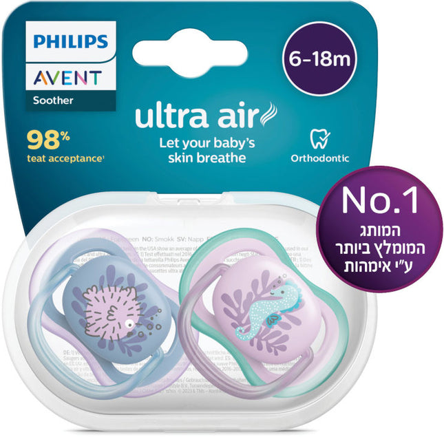 אולטרה אייר מוצצים 6-18 חודשים לעור רגיש אוונט אולטרה אייר מוצצים 6-18 חודשים לעור רגיש 2 יחידות
