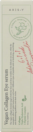 AXIS-Y סרום עיניים קולגן 10 מ"ל