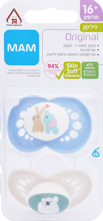 מוצץ סיליקון 16+ חודשים כחול מאמ מוצץ סיליקון 16+ חודשים כחול 2 יחידות