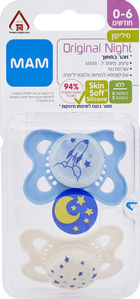 MOMלילה מוצצי סיליקון זוהרים בחושך 0-6 תכלת 2 יחידות