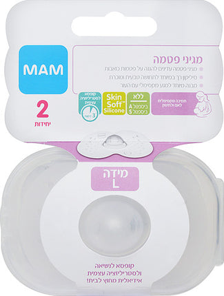 מאמ מאם זוג מגיני פטמה 2 יחידות