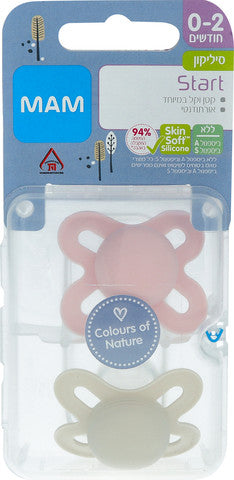 מאמ מוצץ סיליקון 0-2 חודשים ורוד 2 יחידות