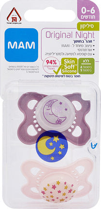 MOM לילה מוצצי סיליקון זוהרים בחושך 0-6 ורוד 2 יחידות