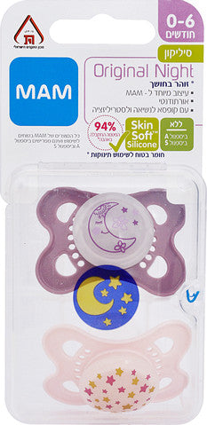 MOM לילה מוצצי סיליקון זוהרים בחושך 0-6 ורוד 2 יחידות