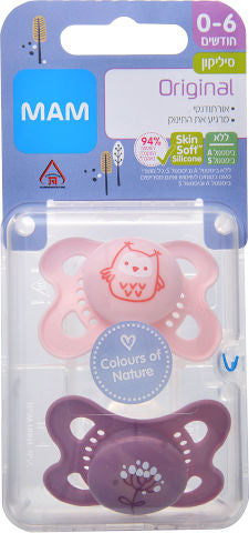 מאמ מוצצי סיליקון 0-6 2 יחידות