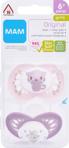 מאמ מוצצים 6+ עם פטמת סיליקון דגם קלירליין 2 יחידות