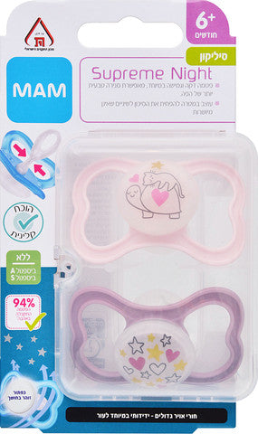 מאמ SUPREME NIGHT מוצצי סיליקון 6+ זוהרים בלילה ורוד-סגול 2 יחידות