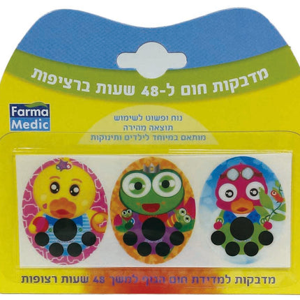 מד חום מדבקות ל-48 שעות ברציפות