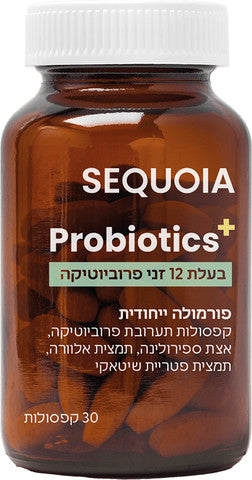 SEQUOIA
קפסולות ProBiotics+
30 קפסולות