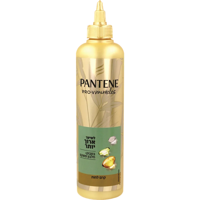 Pantene - קרם לחות לשיער ארוך Pro-V Miracles Go Longer - נפח 270 מ''ל