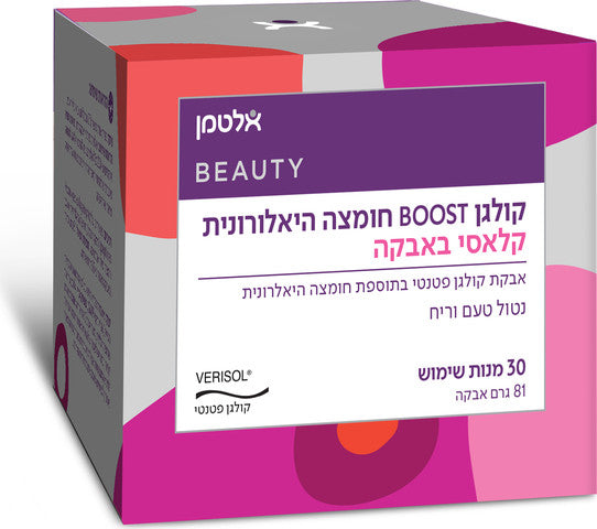 אלטמן
קולגן BOOST קלאסי אבקת קולגן בתוספת חומצה היאלורונית
30 מנות שימוש