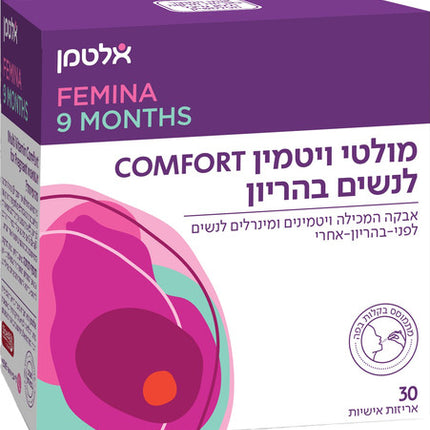 אלטמן
מולטי ויטמין לנשים בהריון COMFORT
30 אריזות אישיות