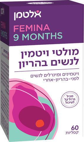 אלטמן
מולטי ויטמין לנשים בהריון
60 קפליות
