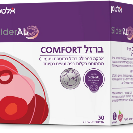 אלטמן ברזל COMFORT
Iron Comfort