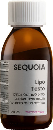 SEQUOIA
סירופ LIPO TESTO ליפוזומלי הגברת האנרגיה, הכוח והלבידו אצל הגבר
125 מ"ל