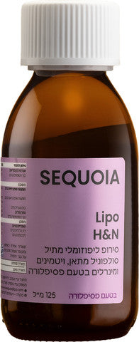 SEQUOIA
סירופ LIPO HAIR&NAILS ליפוזומלי
