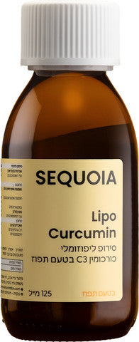 SEQUOIA
סירופ LIPO CURCUMIN ליפוזומלי
125 מ"ל