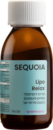 SEQUOIA
סירופ Lipo RELAX ליפוזומלי
125 מ"ל