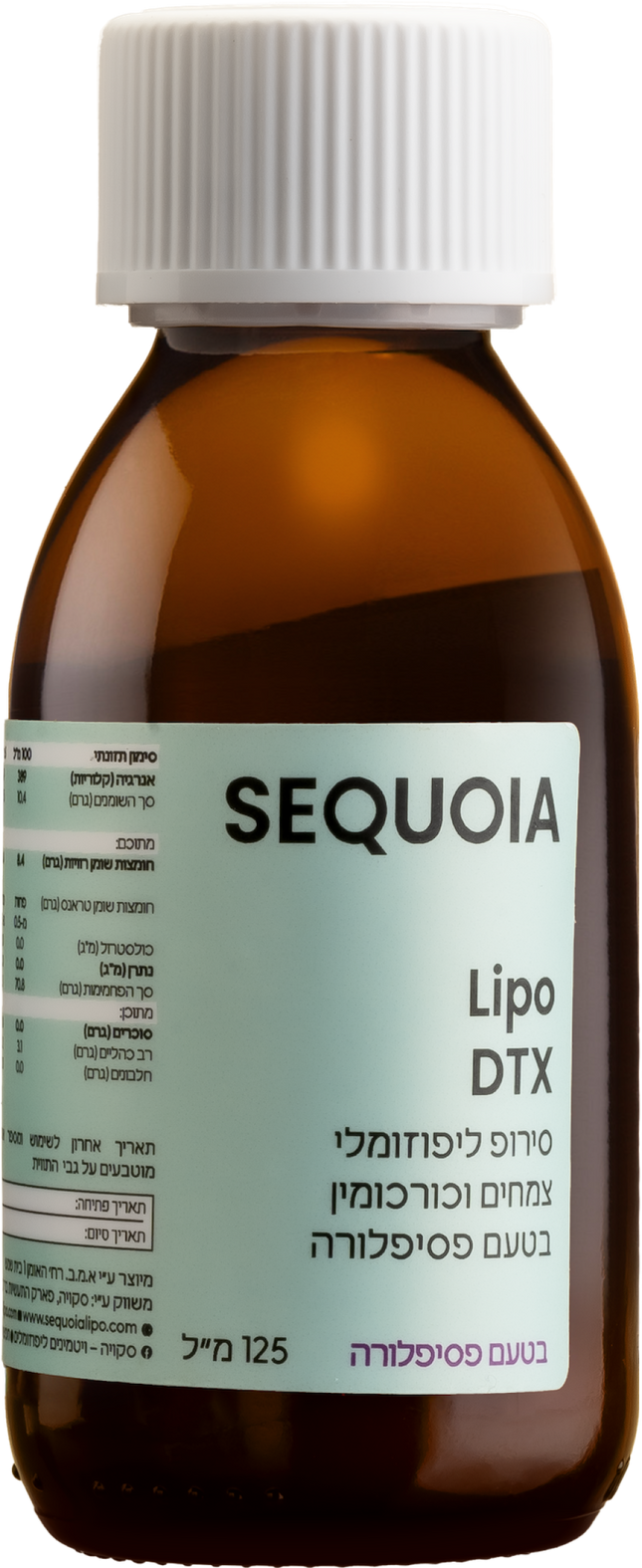 SEQUOIA LIPO DTX סירופ ליפוזומלי צמחים וכורכומין בטעם פסיפלורה