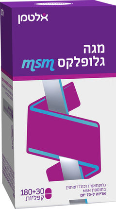 אלטמן
מגה גלופלקס גלוקוזאמין וכונדרואיטין בתוספת MSN
180+30 קפליות