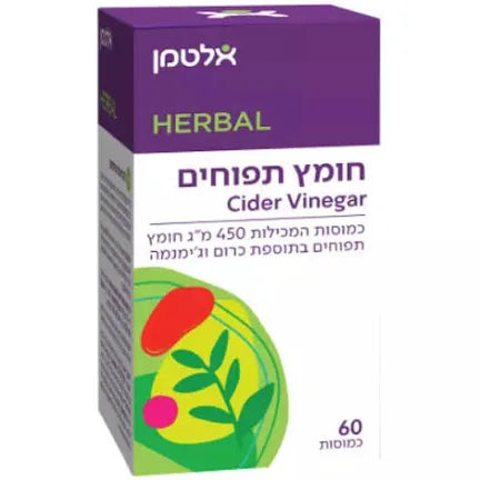 אלטמן
חומץ תפוחים
60 כמוסות