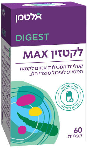 אלטמן
לקטזין MAX
60 קפליות