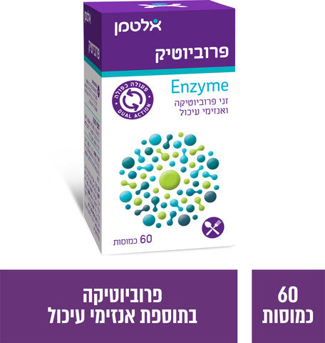 אלטמן
פרוביוטיק DIGEST
60 כמוסות
