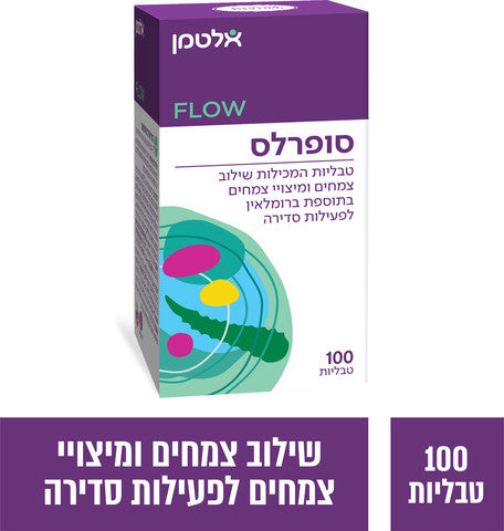 אלטמן
סופרלס שילוב צמחים לפעילות סדירה
100 טבליות
